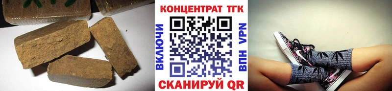Дистиллят ТГК THC oil Тольятти