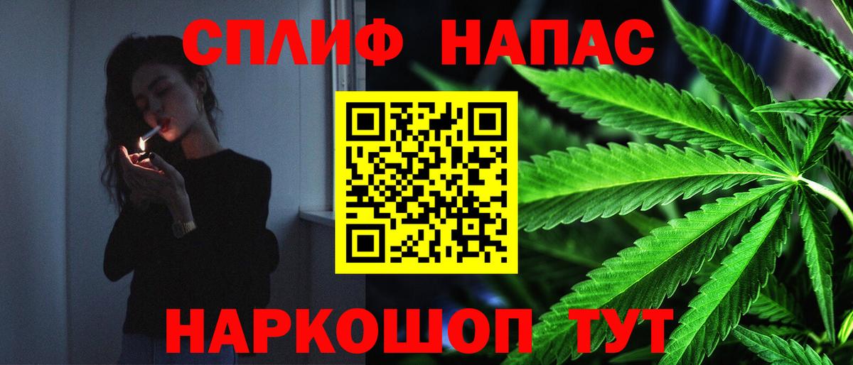 Конопля Ganja Тольятти