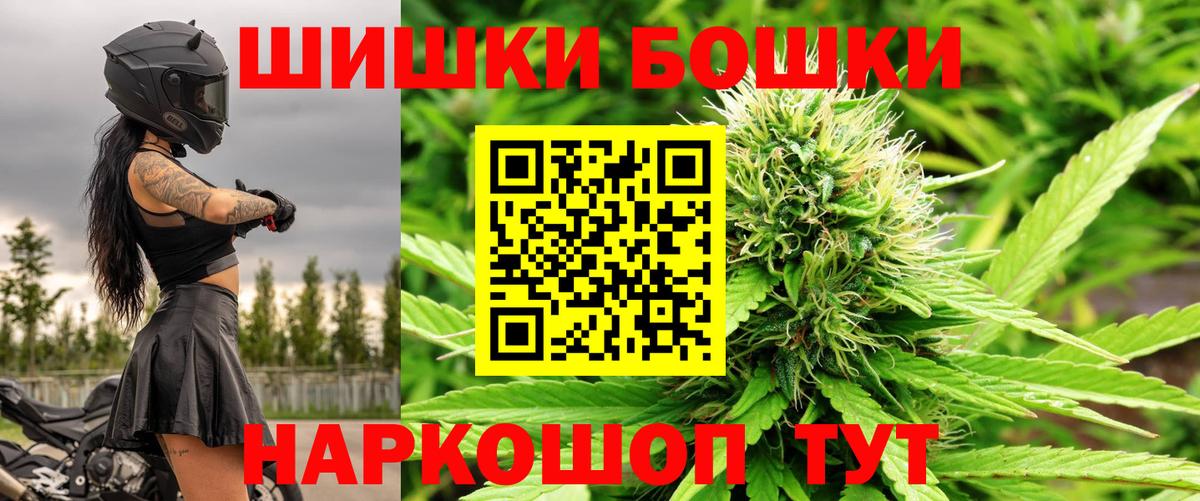 Тольятти  Каннабис планчик  Канабис Ganja  Шишки марихуана Ganja  Вход с VPN 